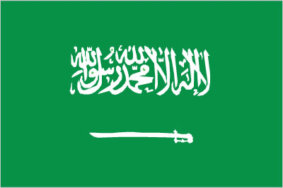 ملكوت الله فى السعودية