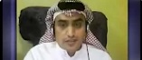 اختبار حمود بن صالح العمري من السعودية